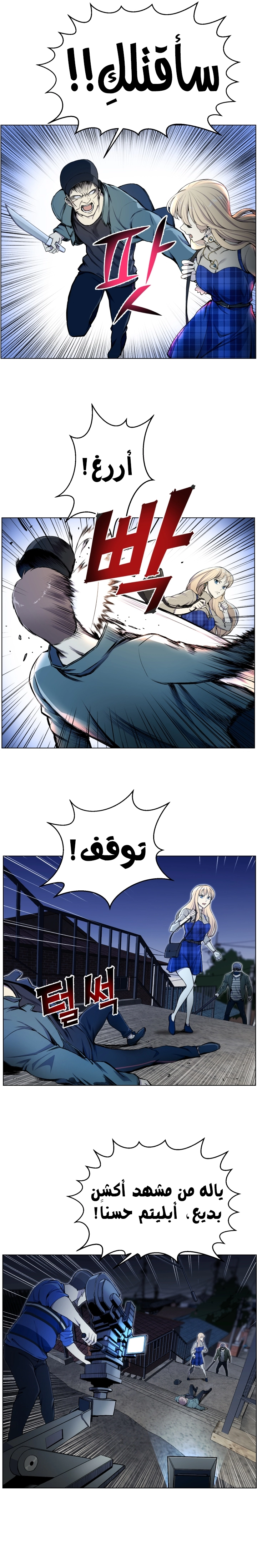 صفحة 12