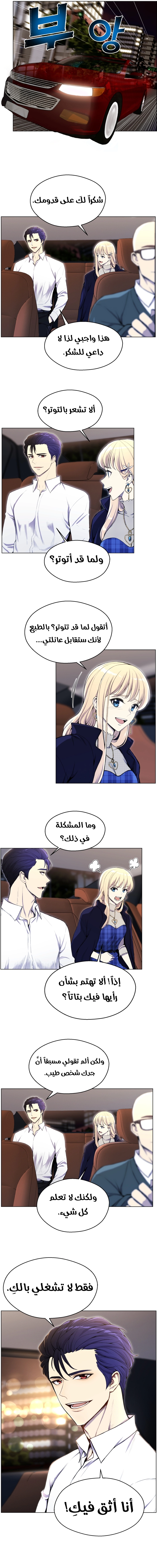 صفحة 14
