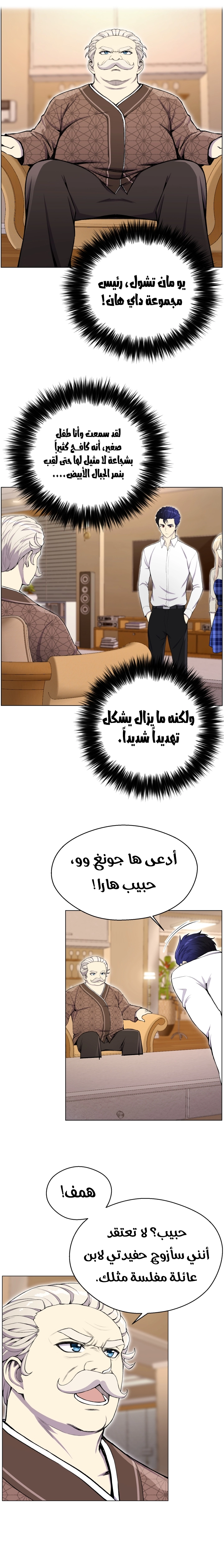صفحة 15