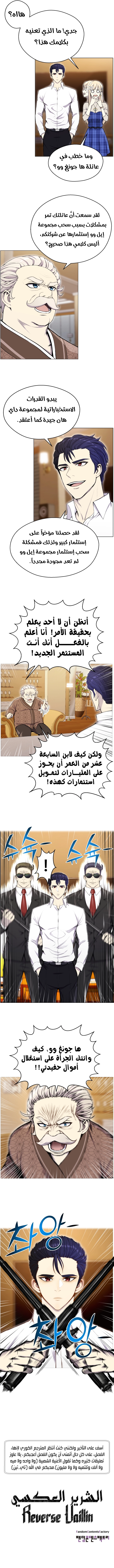 صفحة 16