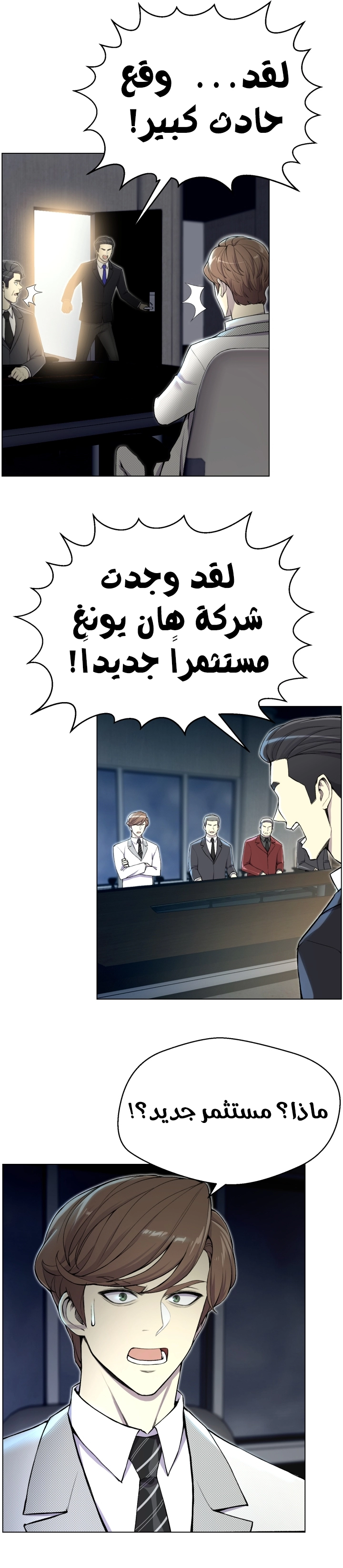 صفحة 3
