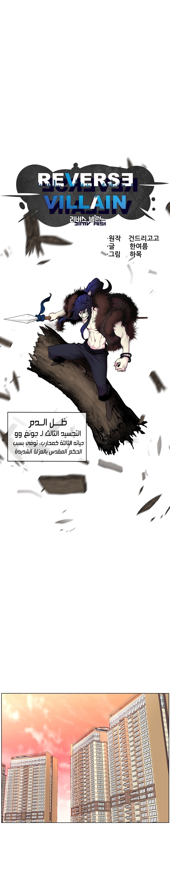 صفحة 4