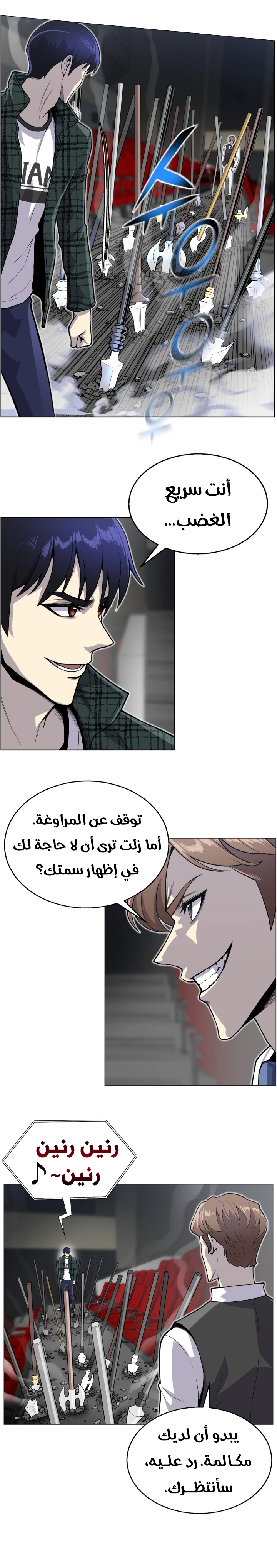 صفحة 12