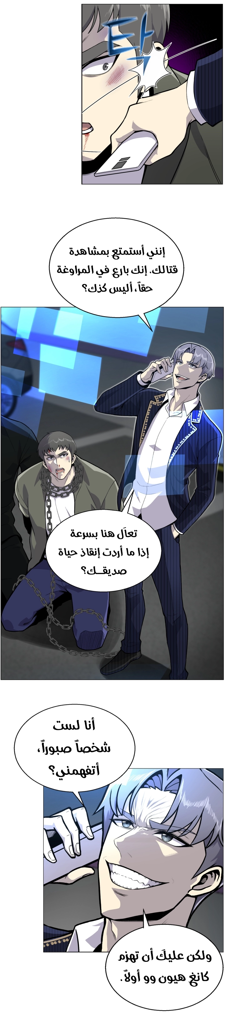 صفحة 14