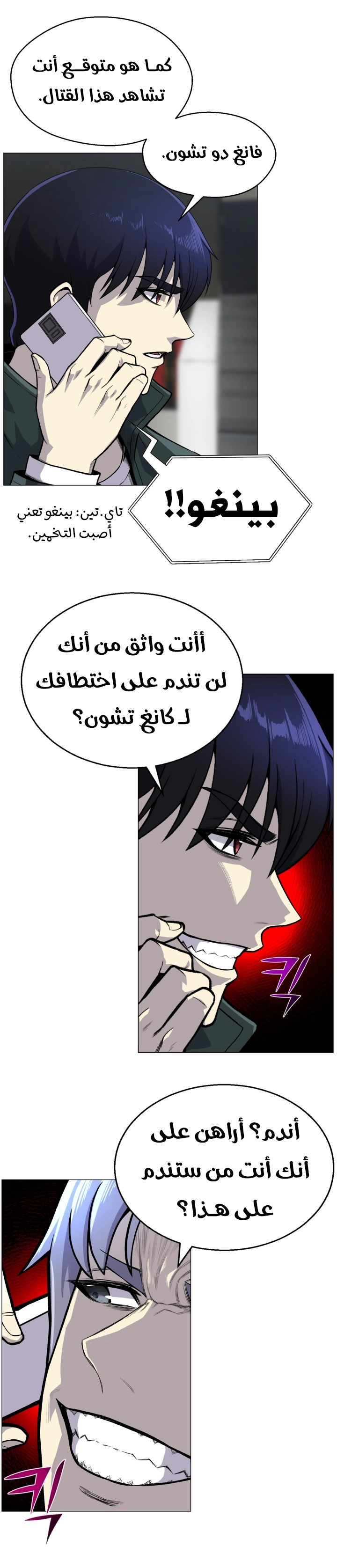 صفحة 15