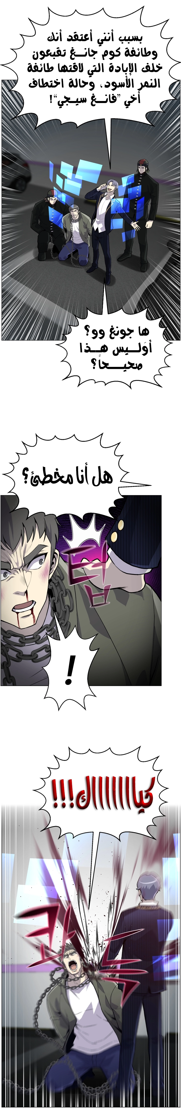 صفحة 16