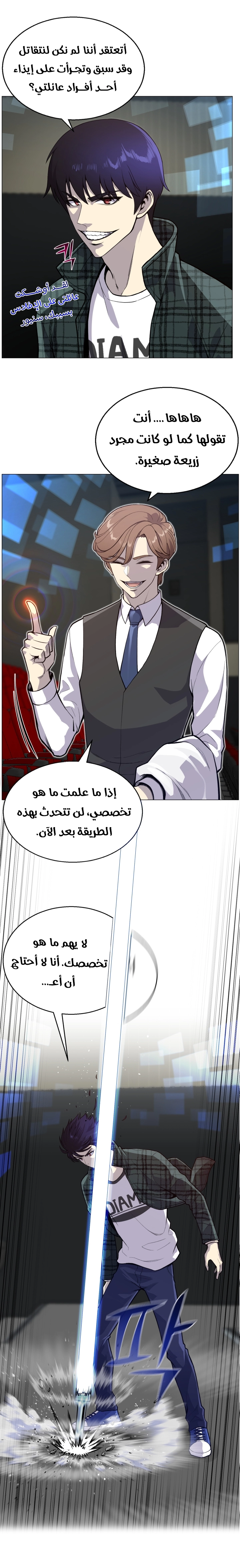 صفحة 19