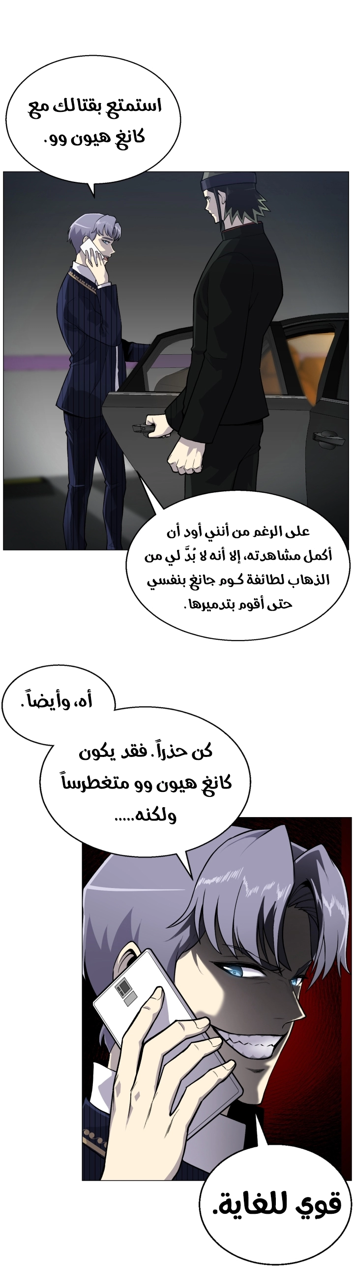صفحة 20