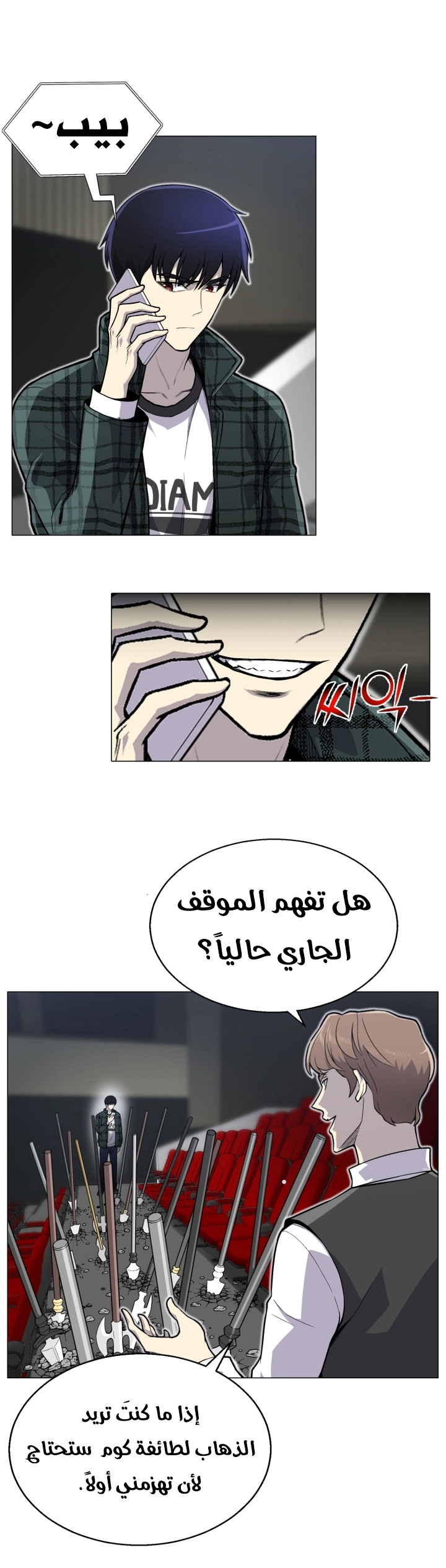 صفحة 21