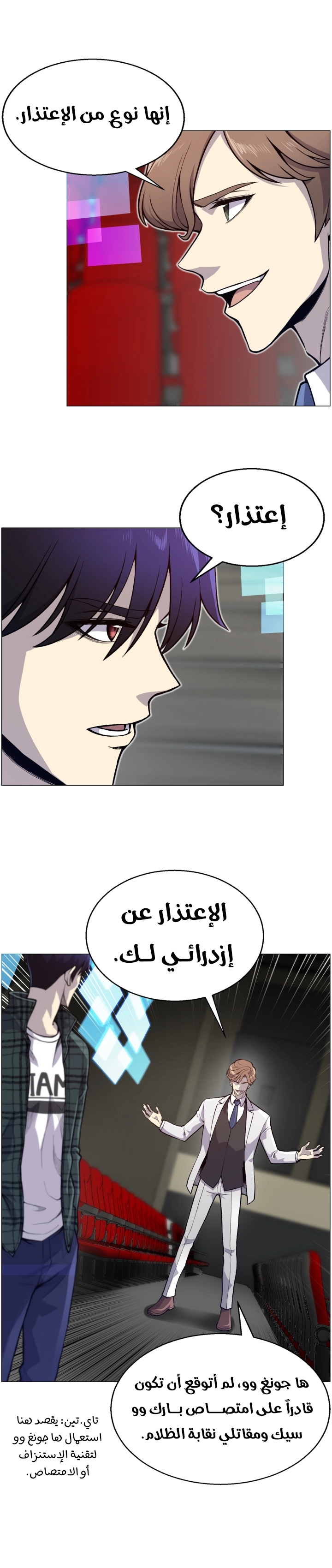 صفحة 4