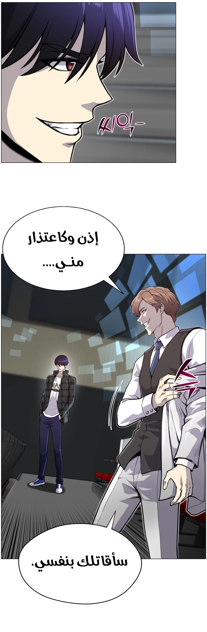 صفحة 5