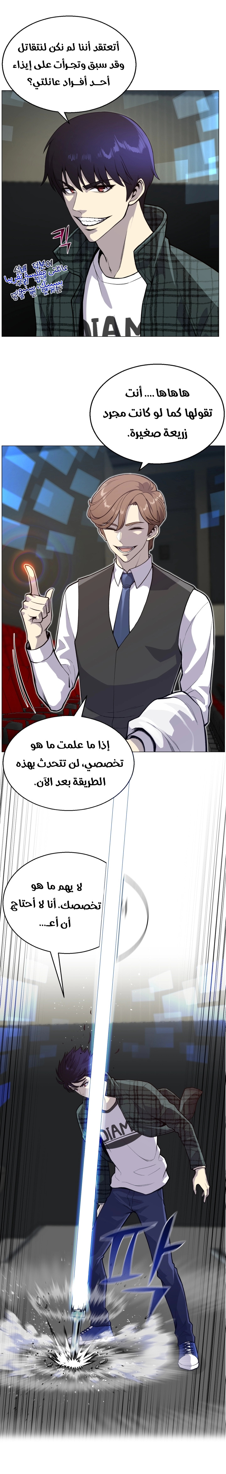 صفحة 7