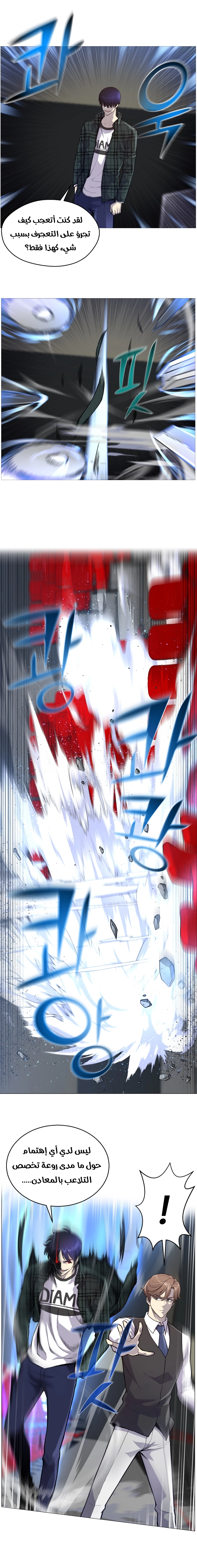صفحة 9