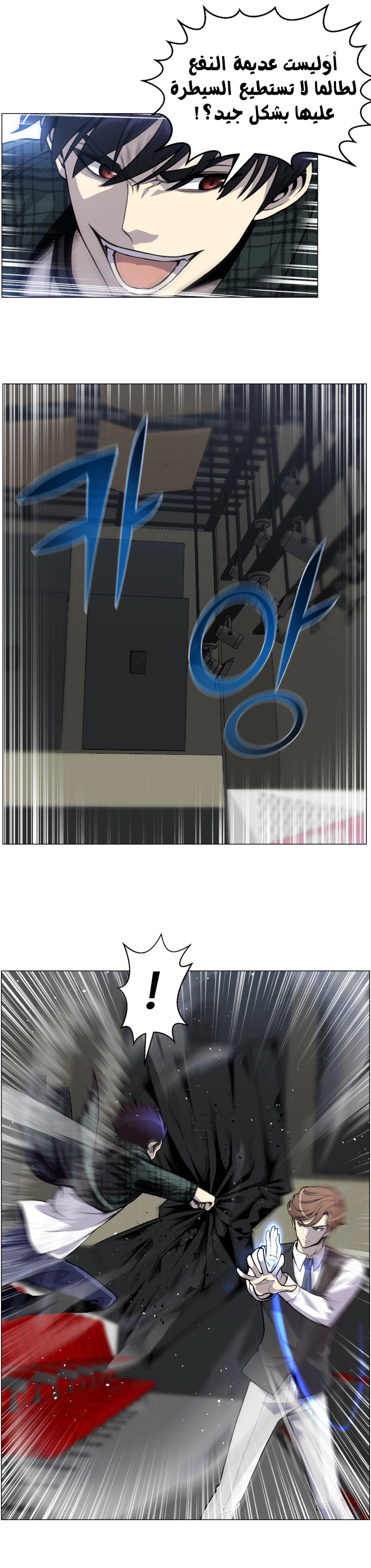 صفحة 10