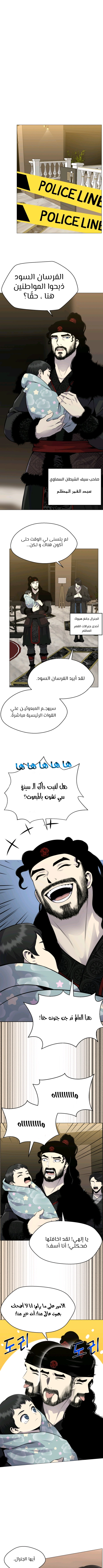 صفحة 9