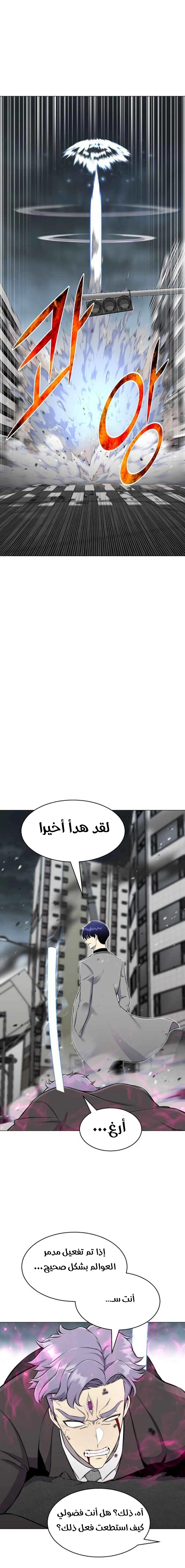 صفحة 11