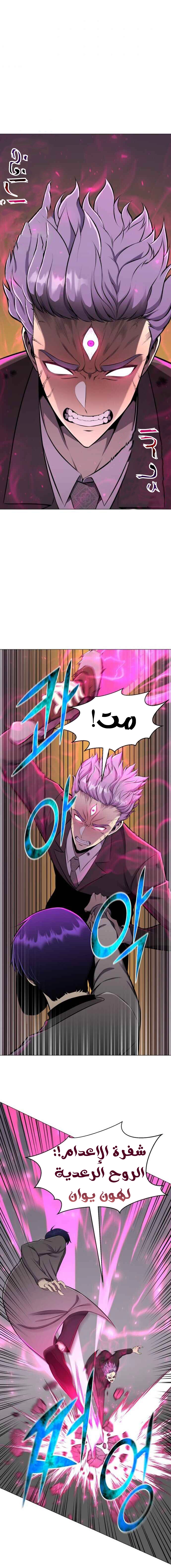 صفحة 3