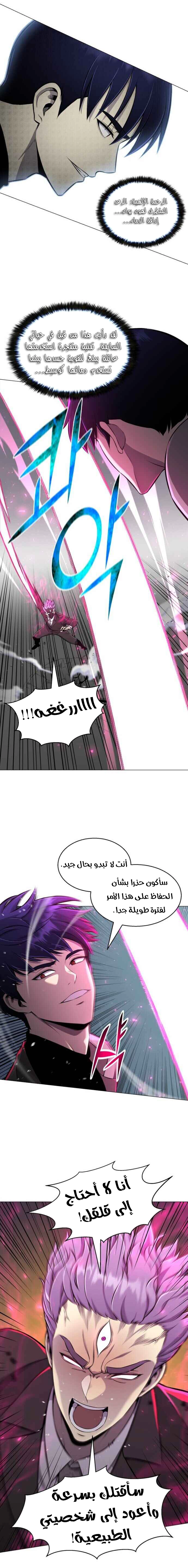 صفحة 4