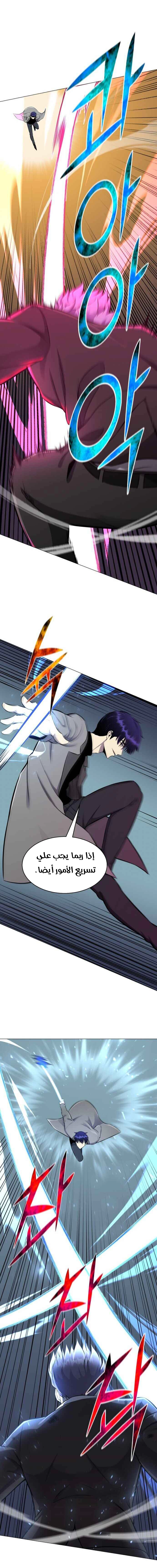 صفحة 5