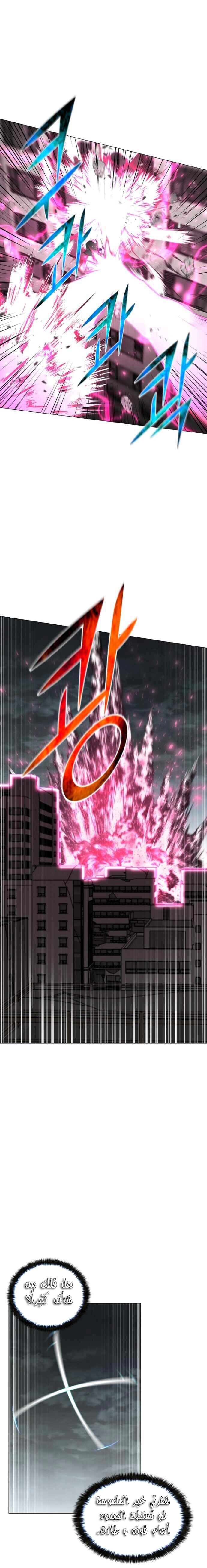 صفحة 7