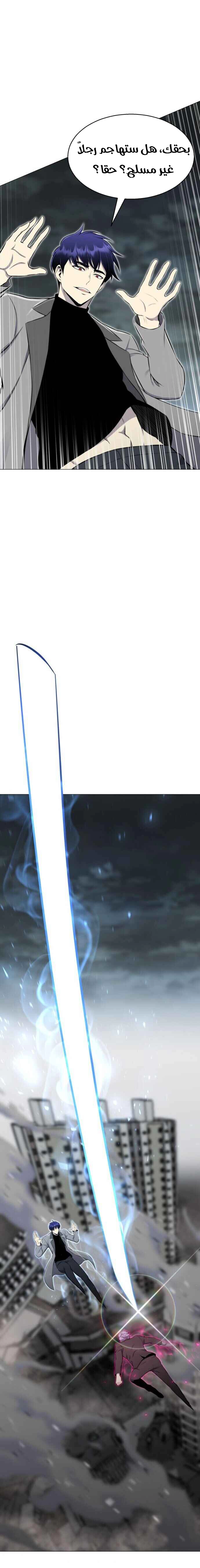 صفحة 9
