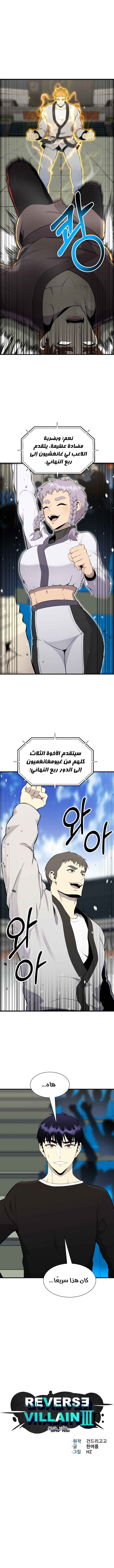 صفحة 3
