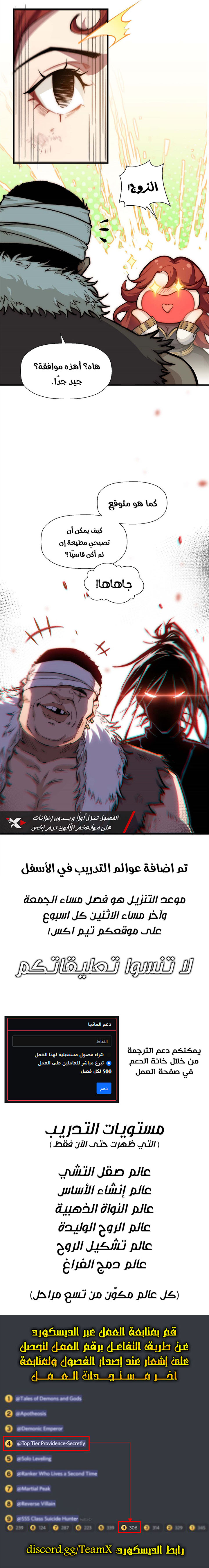 صفحة 5