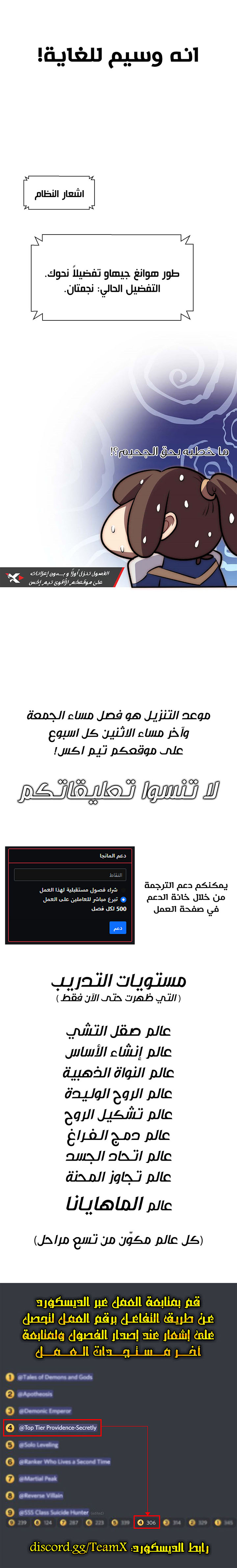 صفحة 3