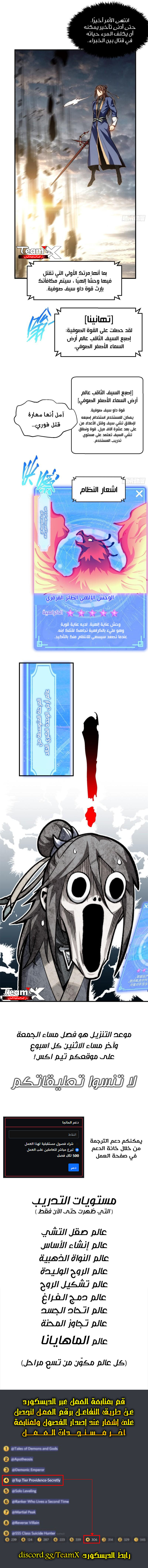 صفحة 6