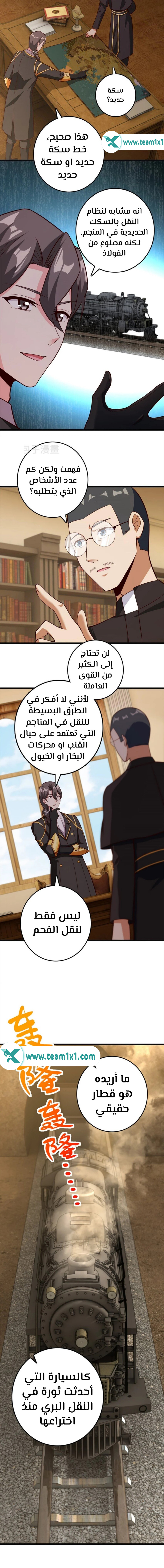 صفحة 3