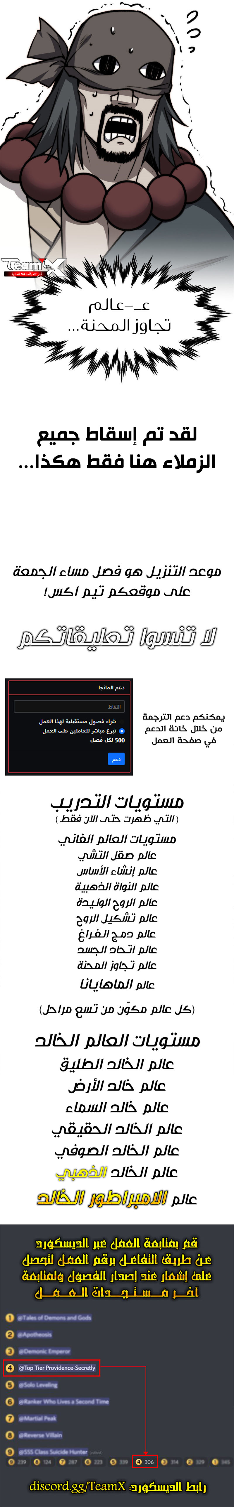صفحة 6