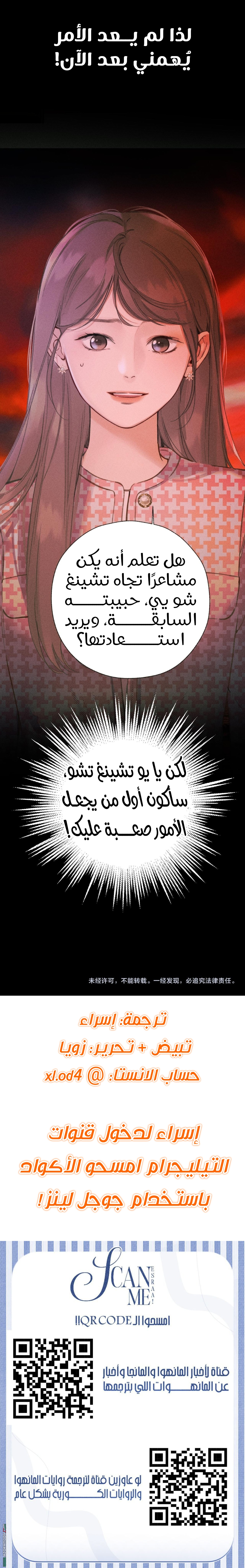 صفحة 11