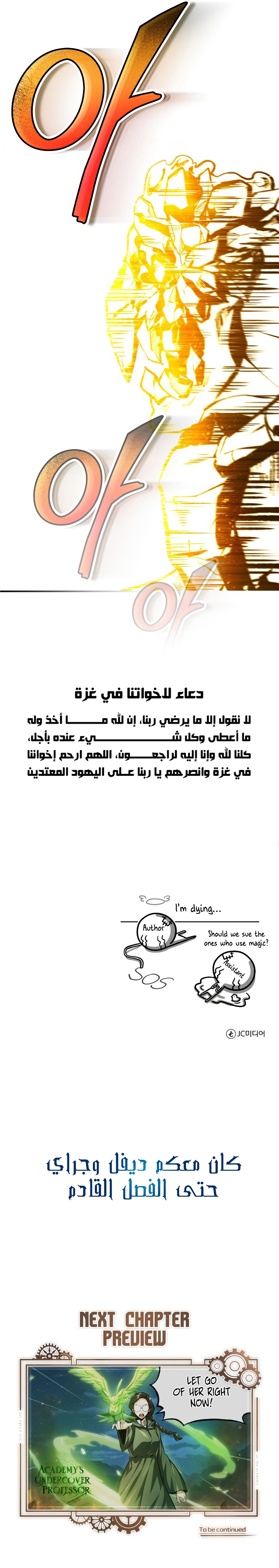 صفحة 4