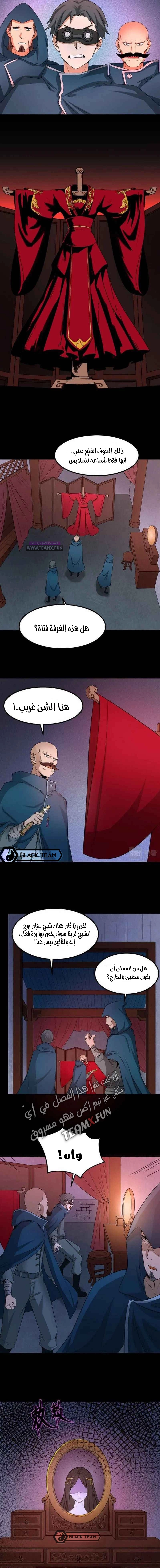 صفحة 3