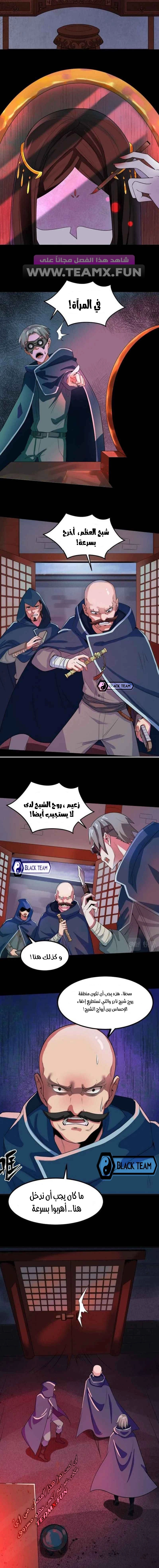 صفحة 4