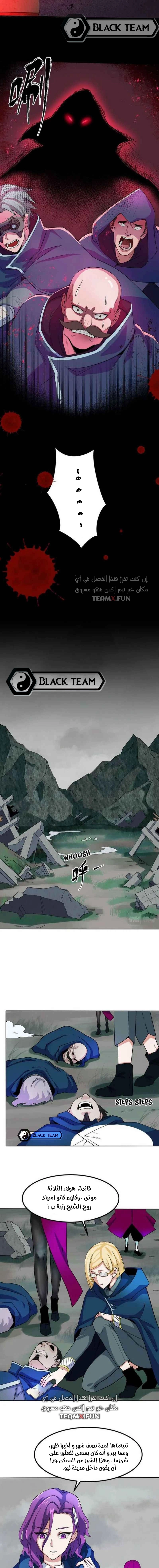 صفحة 5