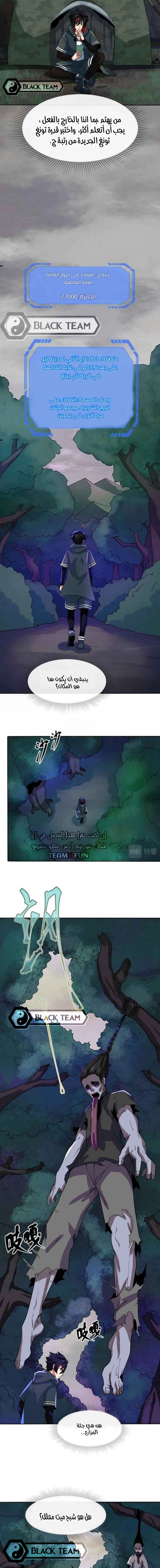 صفحة 7