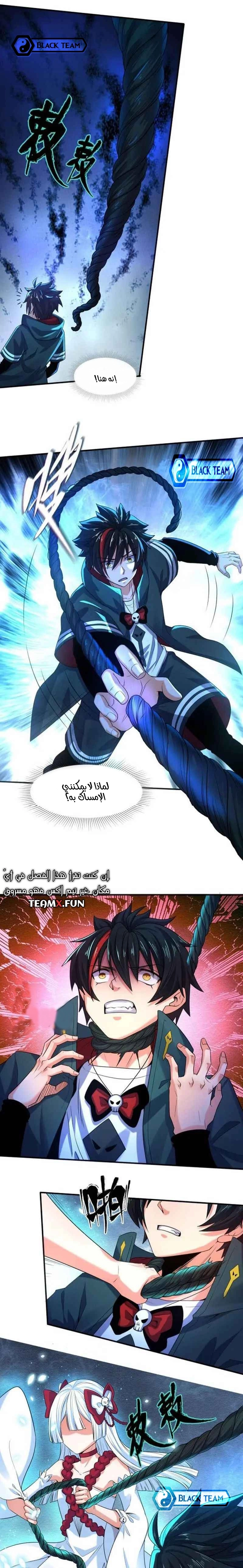 صفحة 9