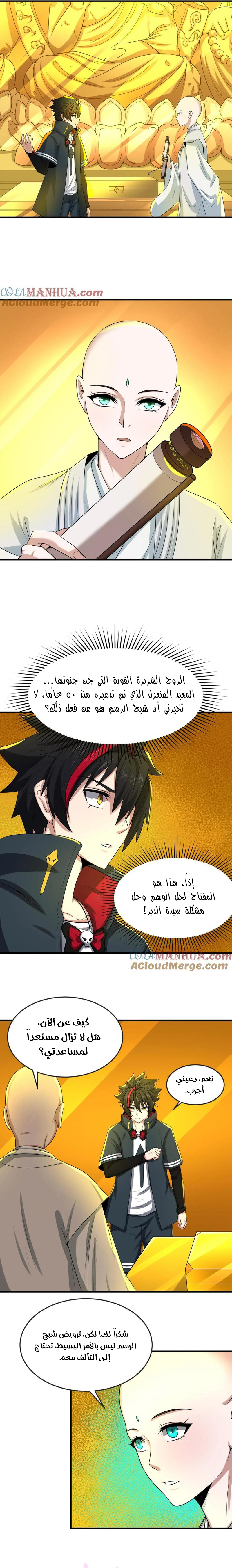صفحة 3