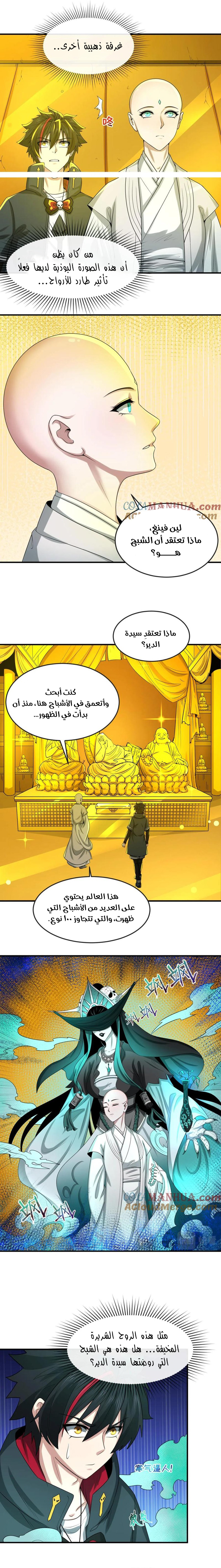 صفحة 10