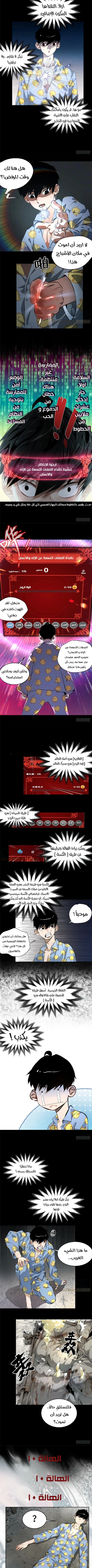 صفحة 3