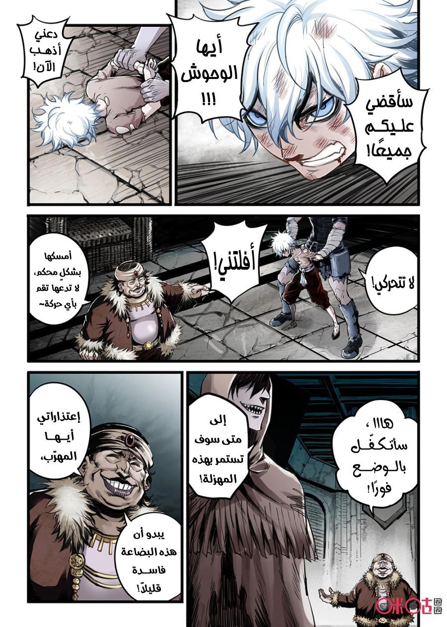 صفحة 3