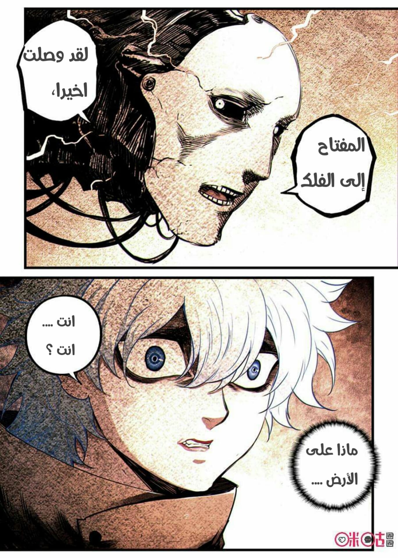 صفحة 3