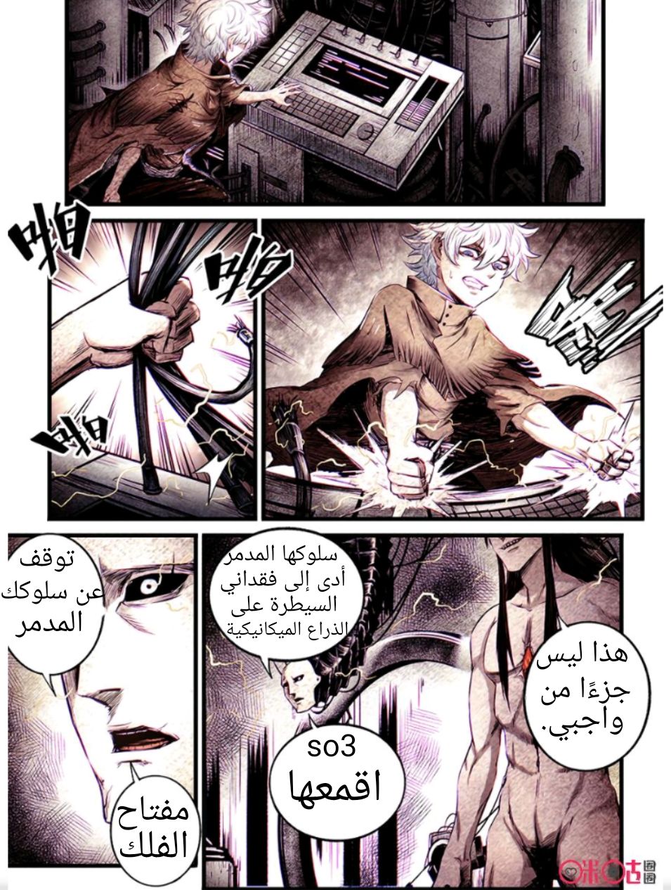 صفحة 3