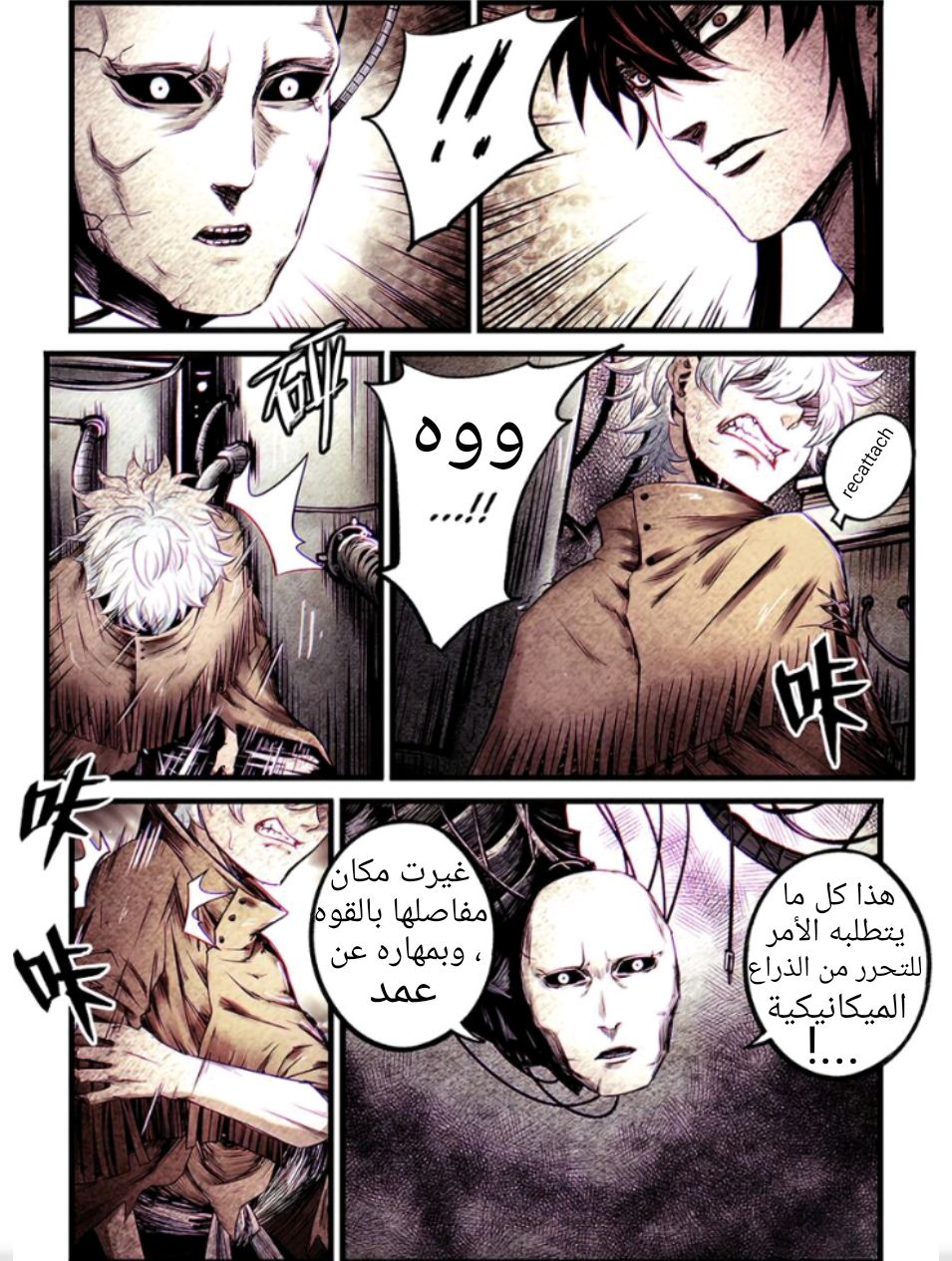 صفحة 4