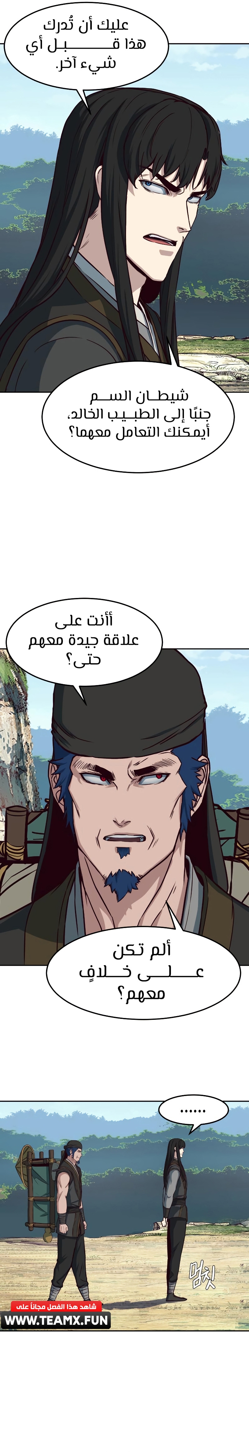 صفحة 3
