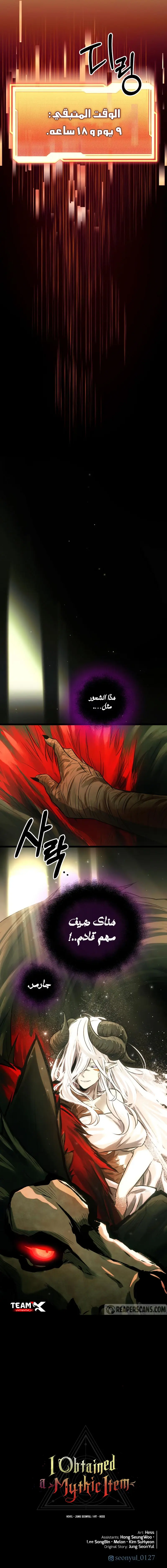 صفحة 7