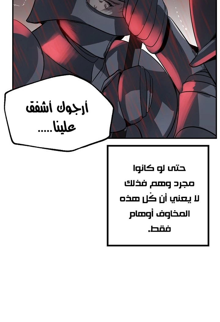 صفحة 98