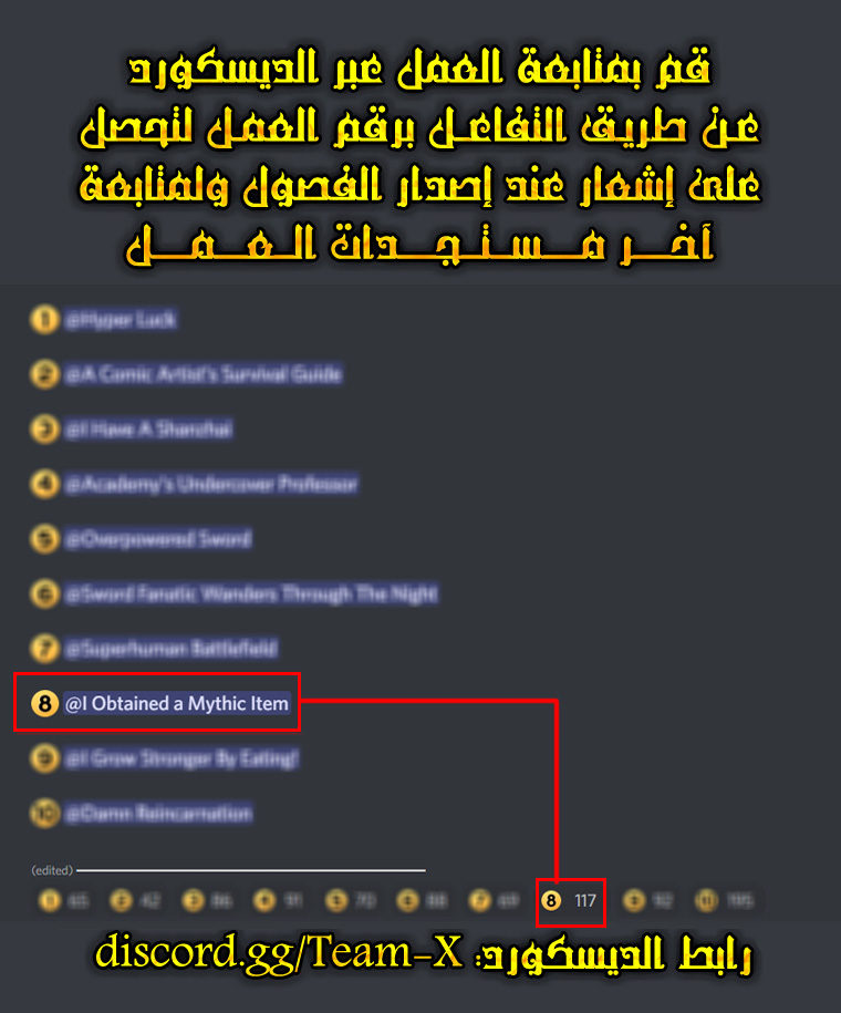 صفحة 7