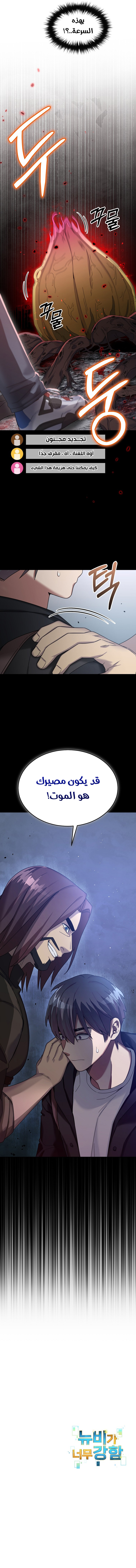 صفحة 5